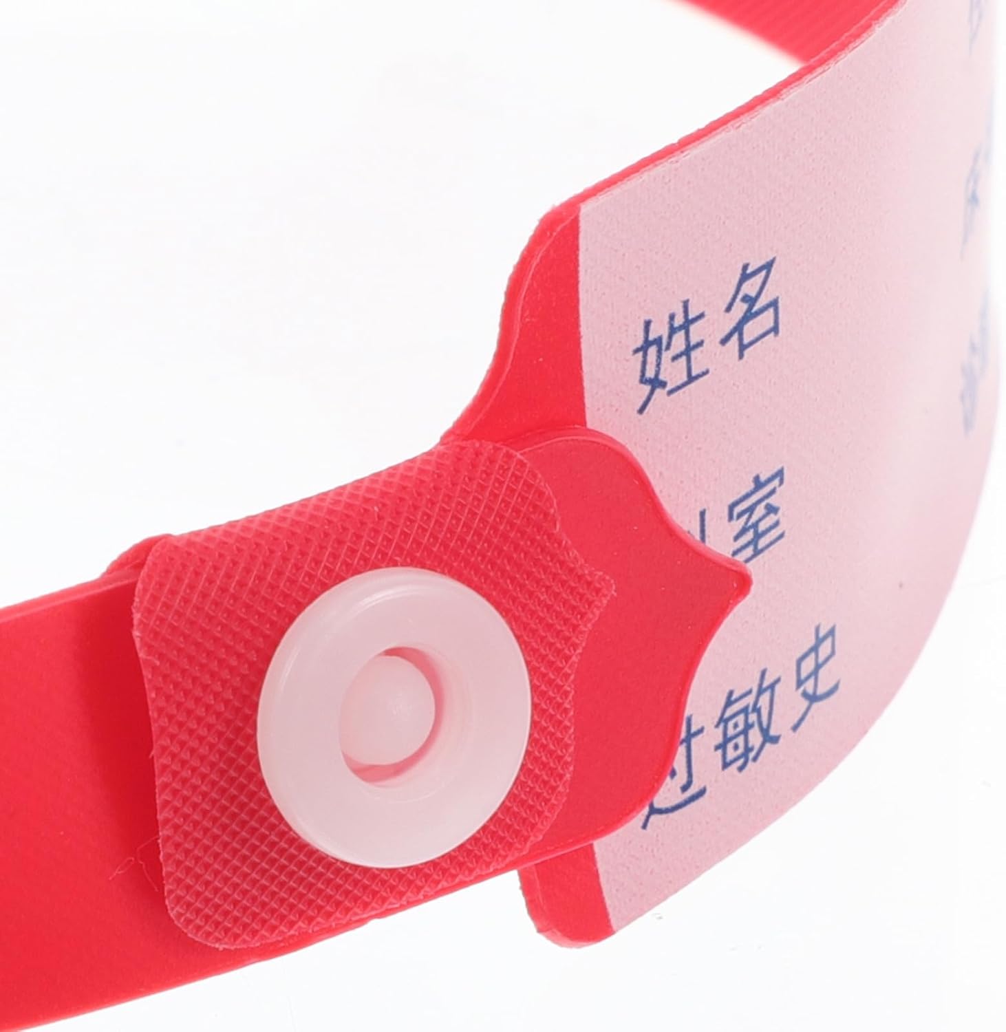 Wiederverwendbar Krankenhausarmbänder für Effizientes Management in Krankenhausumgebungen aus Rotem Pvc 100 Stück Medizinisches Patientenarmband für Erwachsene – Bild 3